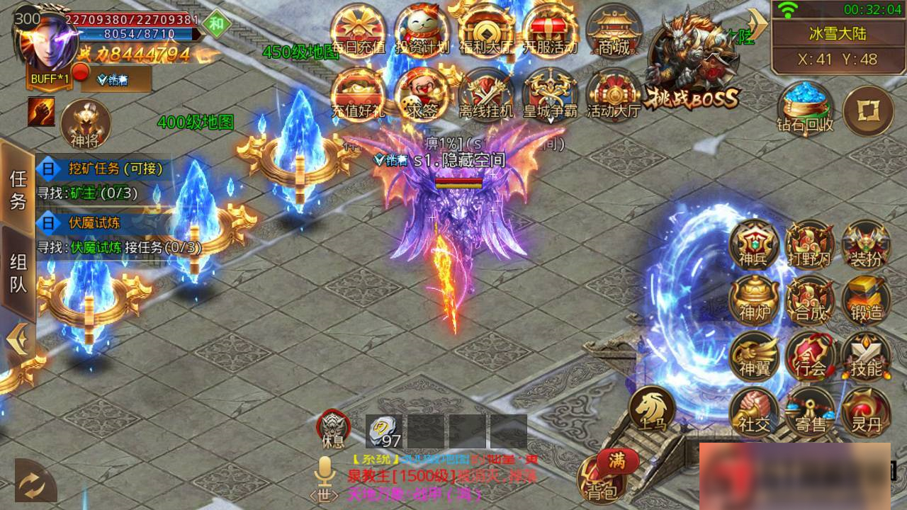 图片[10]-S191 【白日门】鸿蒙单职业+一键端+运营后台+双端+内充-万源库