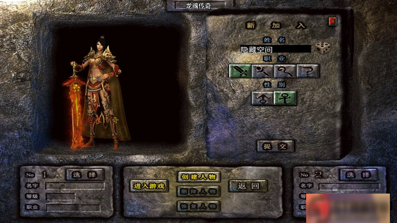 图片[2]-S190【战神引擎】龙魂传奇+一键端+ST工具箱适配+双端+GM工具-万源库