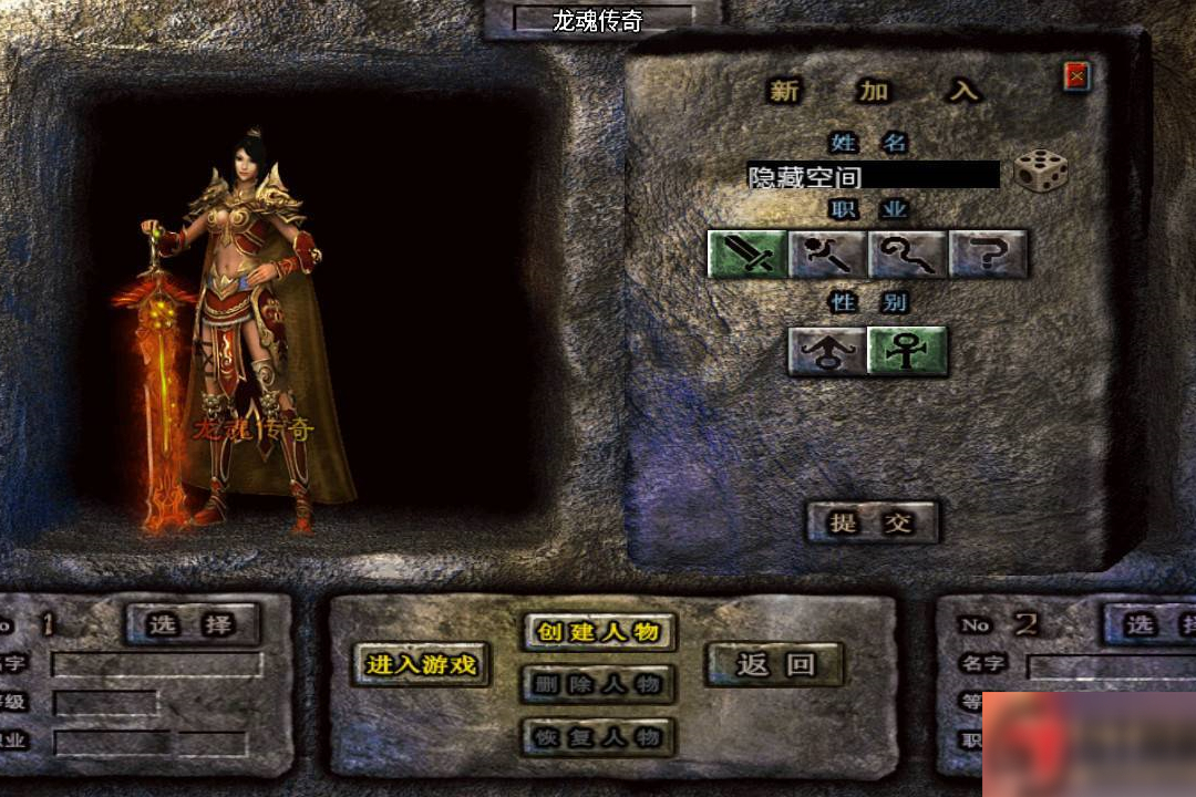 S190【战神引擎】龙魂传奇+一键端+ST工具箱适配+双端+GM工具-万源库