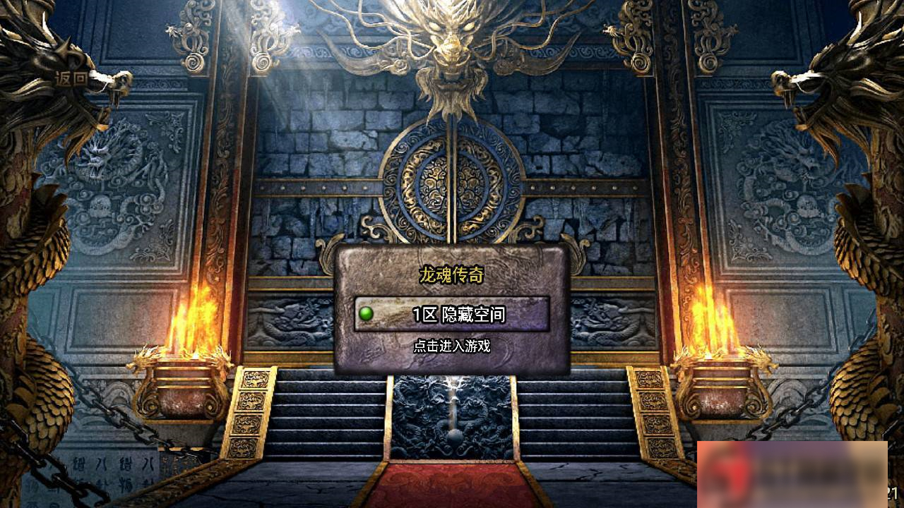 图片[12]-S190【战神引擎】龙魂传奇+一键端+ST工具箱适配+双端+GM工具-万源库