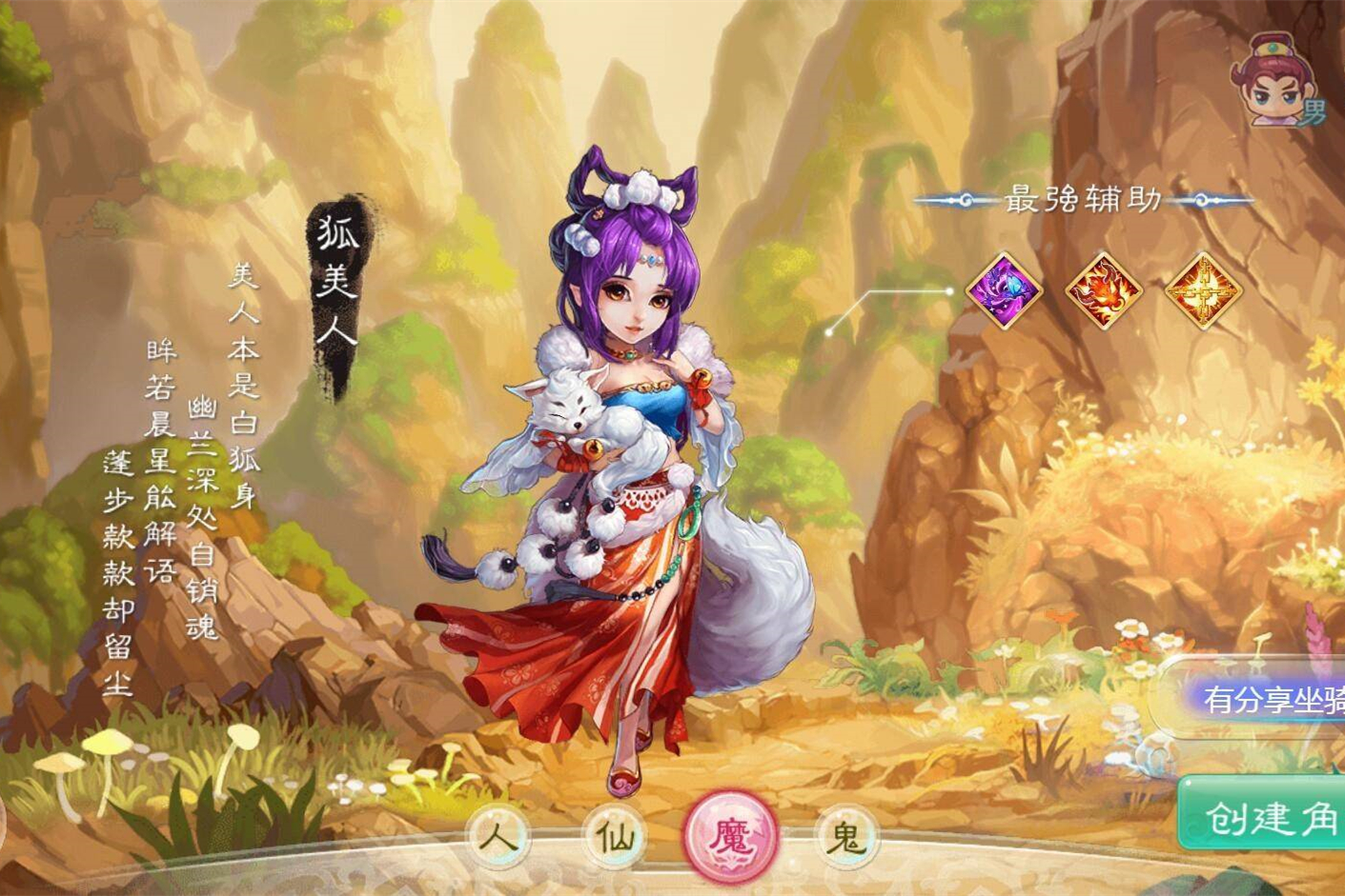 U177 手游源码_更新大话西游之纵横西游一键即玩服务端+安卓苹果端+外网教程-万源库