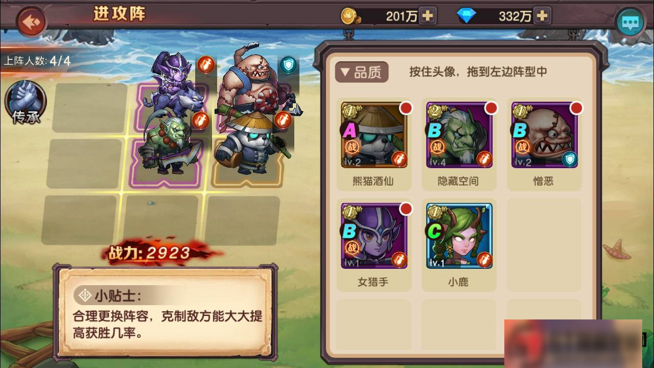 图片[10]-S188 【刀塔英雄2】一键端+ST工具箱适配+双端+运营后台-万源库