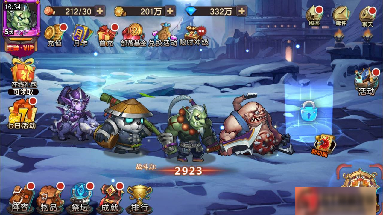 图片[8]-S188 【刀塔英雄2】一键端+ST工具箱适配+双端+运营后台-万源库