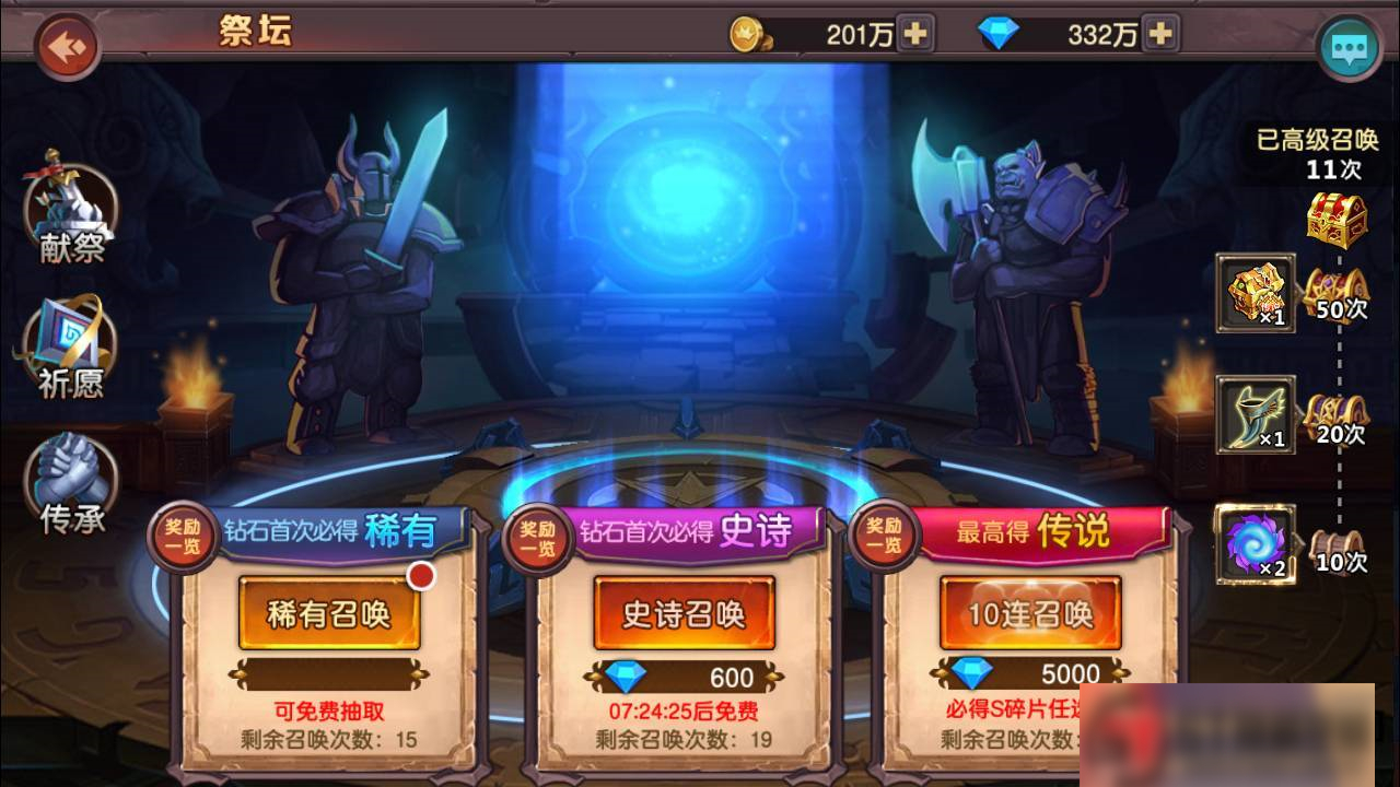 图片[12]-S188 【刀塔英雄2】一键端+ST工具箱适配+双端+运营后台-万源库