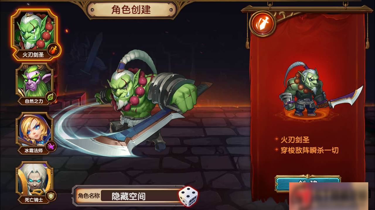 图片[4]-S188 【刀塔英雄2】一键端+ST工具箱适配+双端+运营后台-万源库