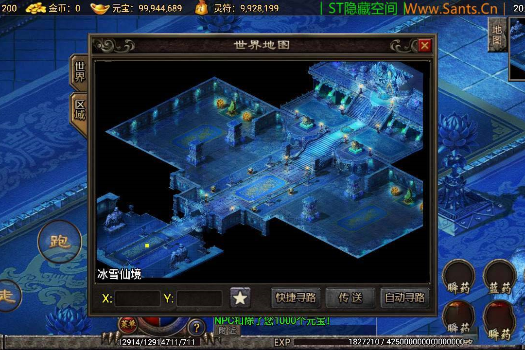 S186 【战神引擎】舞帝传奇+一键端+ST工具箱适配+GM工具-万源库