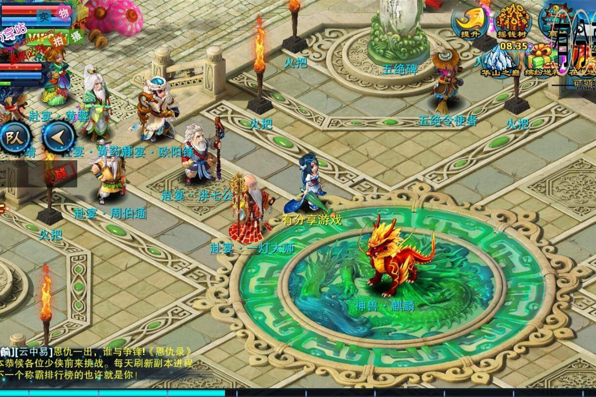 U174 手游源码_炫彩版神雕侠侣_手工外网端+GM后台+文字外网教程+安卓苹果双端-万源库