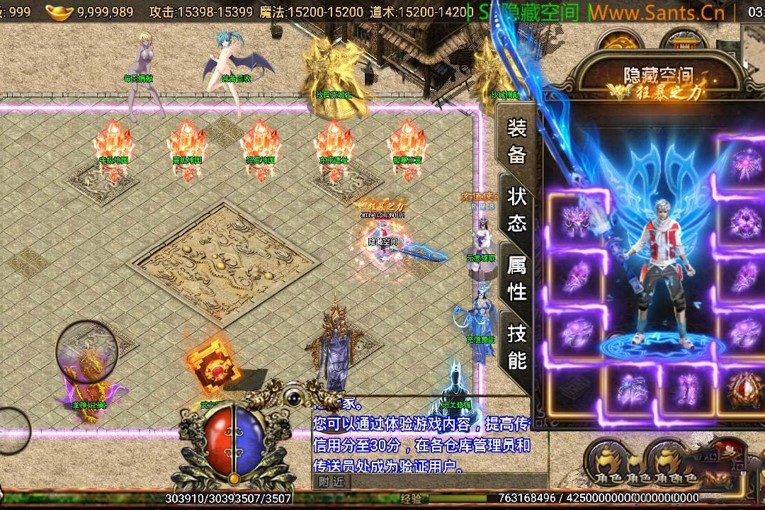 S180 【战神引擎】新神武单职业+ST小白工具+GM后台+动态内观-万源库