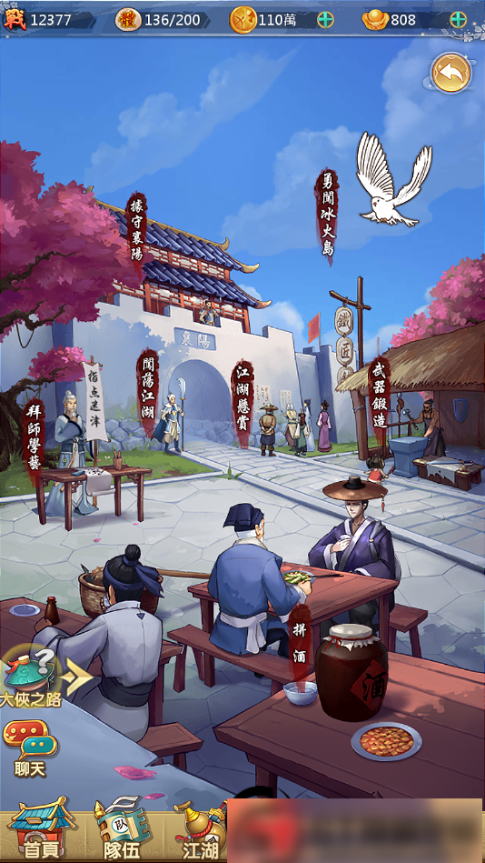 图片[8]-S176【射雕三部曲】手工端+教程-万源库