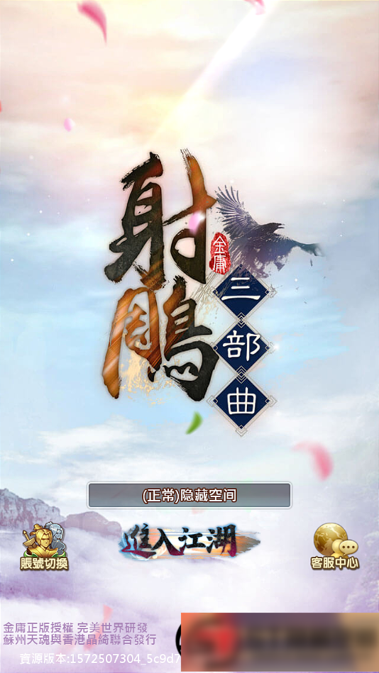 图片[16]-S176【射雕三部曲】手工端+教程-万源库