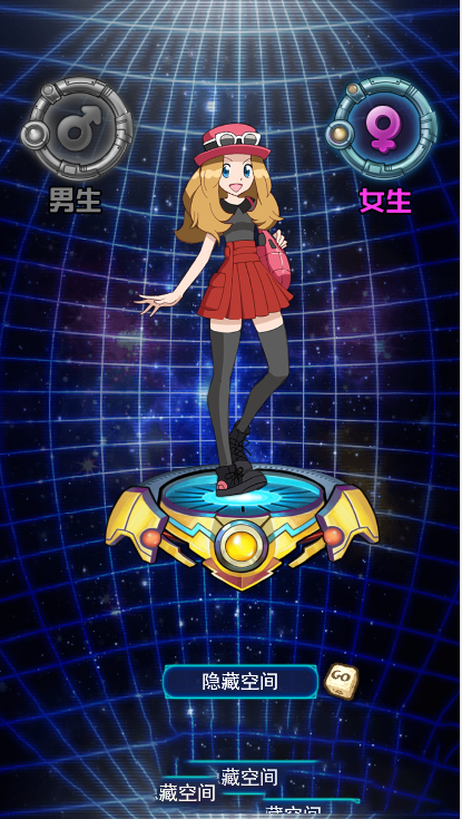 S175【像素小精灵H5】一键端+教程+充值物品后台-万源库