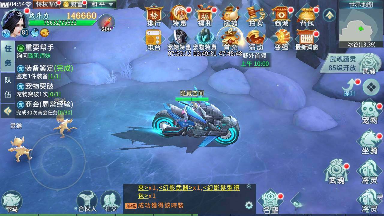 图片[14]-S174【一剑问情】手工端+教程+安卓+IOS双端+运营后台-万源库