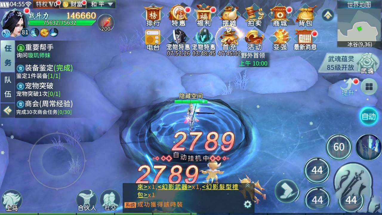 图片[8]-S174【一剑问情】手工端+教程+安卓+IOS双端+运营后台-万源库