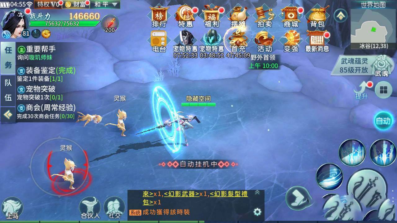 图片[10]-S174【一剑问情】手工端+教程+安卓+IOS双端+运营后台-万源库