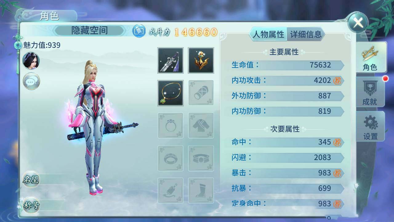 图片[12]-S174【一剑问情】手工端+教程+安卓+IOS双端+运营后台-万源库