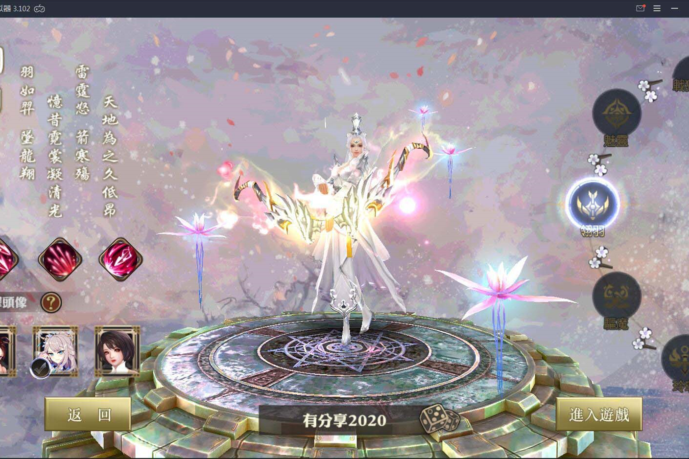 U149 【青丘狐】靈狐仙境2020总结版VM一键端+手工外网端+GM后台+视频教程-万源库