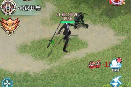 U139 【邪兵谱H5】2020总结版一键端+GM后台+外网教程-万源库