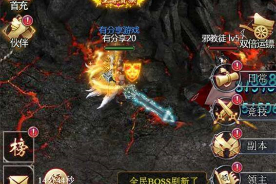 U138 【龙族传奇H5】2020总结版VM一键端+手工外网端+视频教程+外网教程-万源库