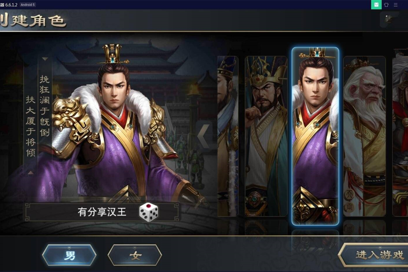 U130 【汉王纷争】手游VM一键服务端+授权后台附带视频教程-万源库