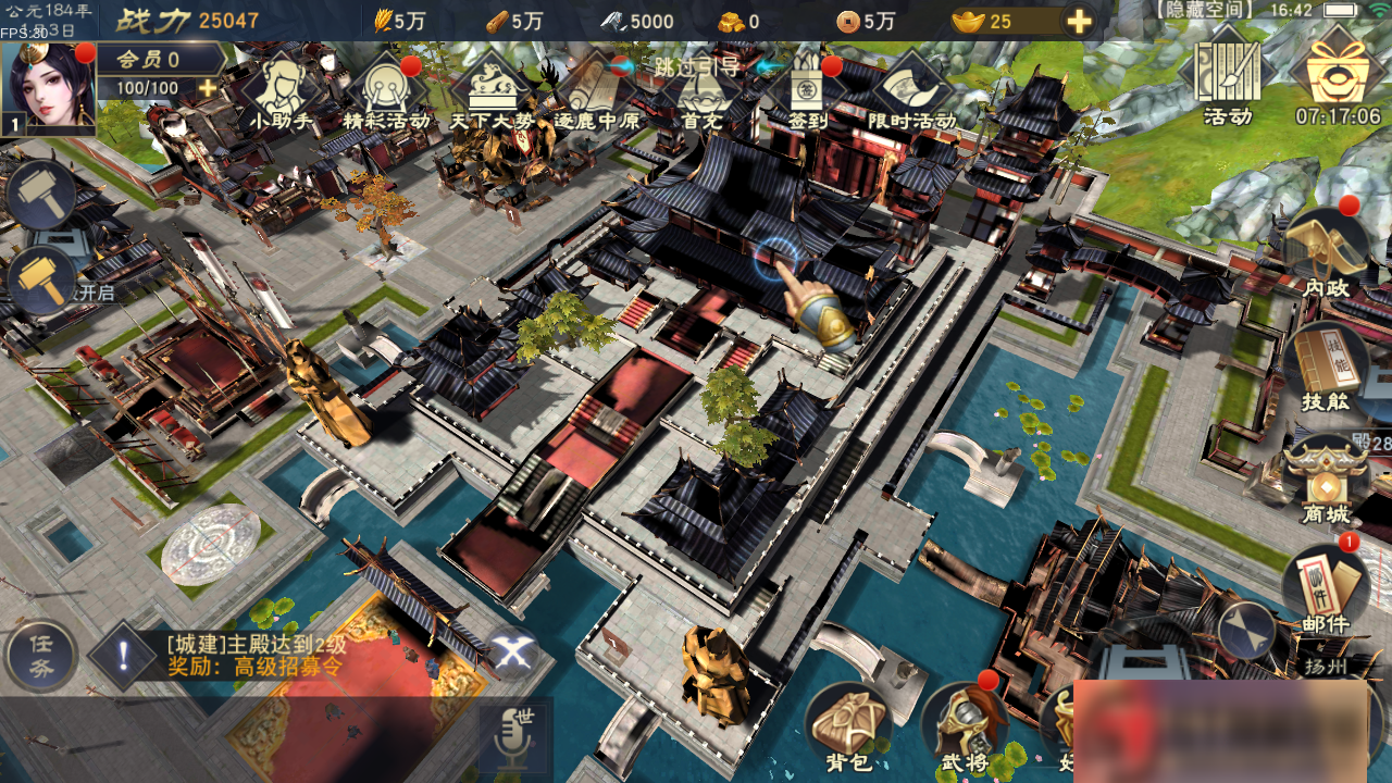 图片[8]-S157【汉王纷争】手工端+双端+授权物品后台+活动全开+解密+视频教程-万源库