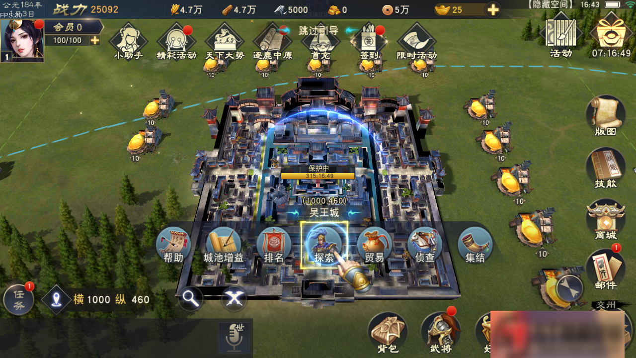 图片[10]-S157【汉王纷争】手工端+双端+授权物品后台+活动全开+解密+视频教程-万源库