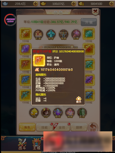 图片[8]-S156【西游H5】天命御灵版+视频教程+授权后台-万源库