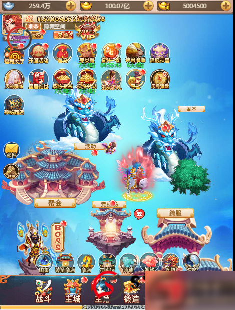 图片[4]-S156【西游H5】天命御灵版+视频教程+授权后台-万源库