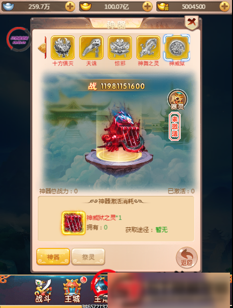 图片[6]-S156【西游H5】天命御灵版+视频教程+授权后台-万源库