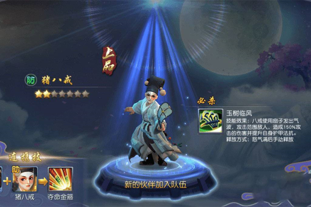 S154【西游伏妖篇】整理一键服务端+教程+双端+后台-万源库