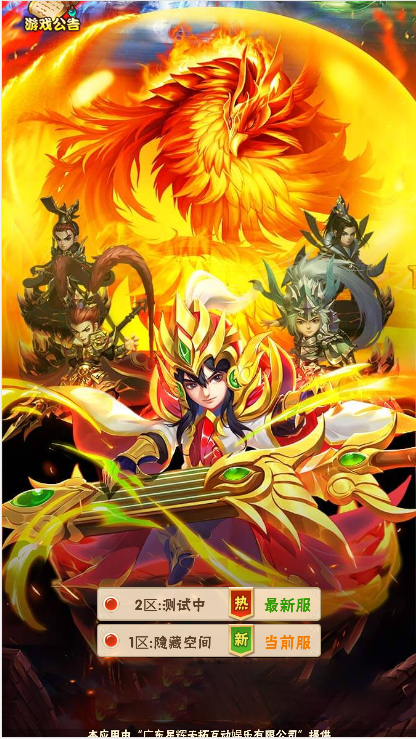 S150【小小三国H5】一键安装服务端[小白工具+授权物品后台]-万源库