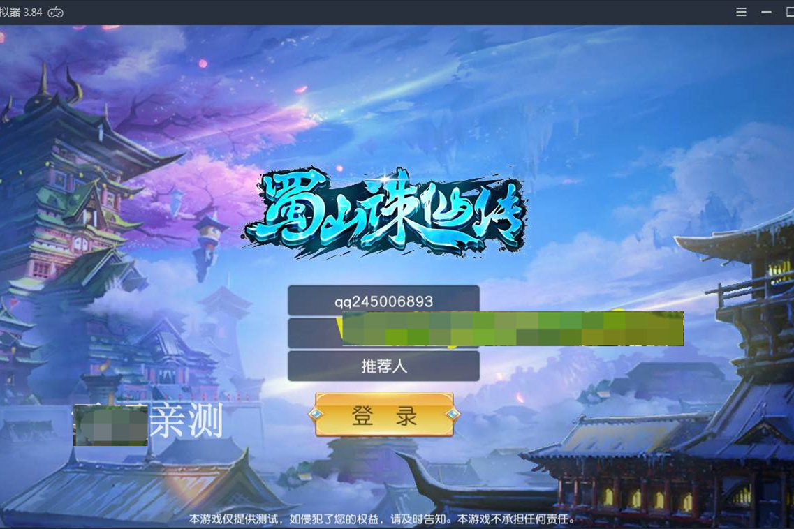 g002【仙梦奇缘】服务端+运营后台+物品后台+视频教程-万源库