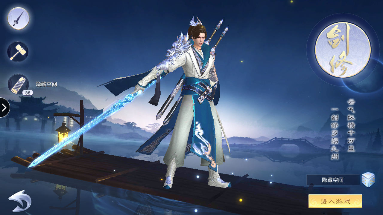 S142「剑舞龙城」跨服端+双区+双端+本地验证+本地资源+授权物品后台-万源库