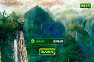 S117 【指尖Q将】完美版本萌萌三国系一键安装即玩服务端游戏源码+教程+运营后台-万源库