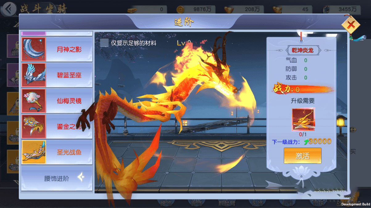 S116 【仙变3手游】跨服服务端游戏源码+架设教程+双端+后台-万源库