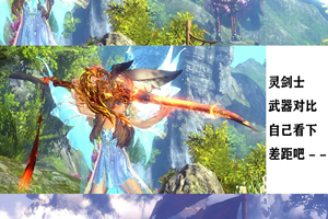 U198 端游源码_淘宝版2021年3月剑灵单机版 PC虚拟机 主线支线全修复 GM后台-万源库