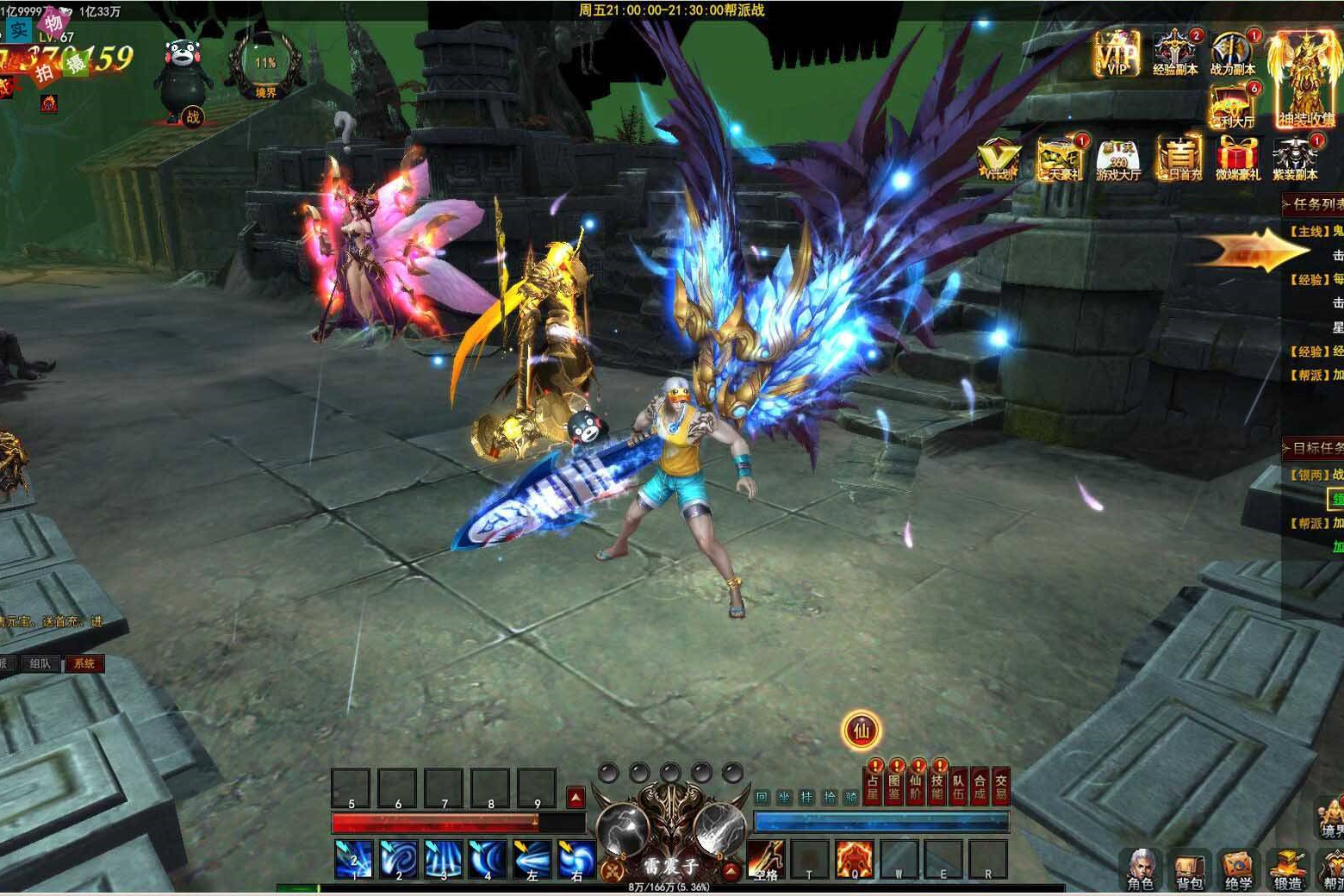 U194 网游源码_大青云最新一键即玩服务端+GM工具+GM模式+微端+修改+外网教程-万源库