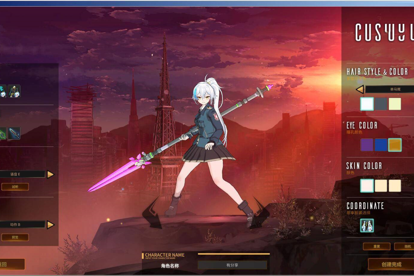 U170 【灵魂武器】一键即玩服务端+GM工具+客户端+外网教程-万源库