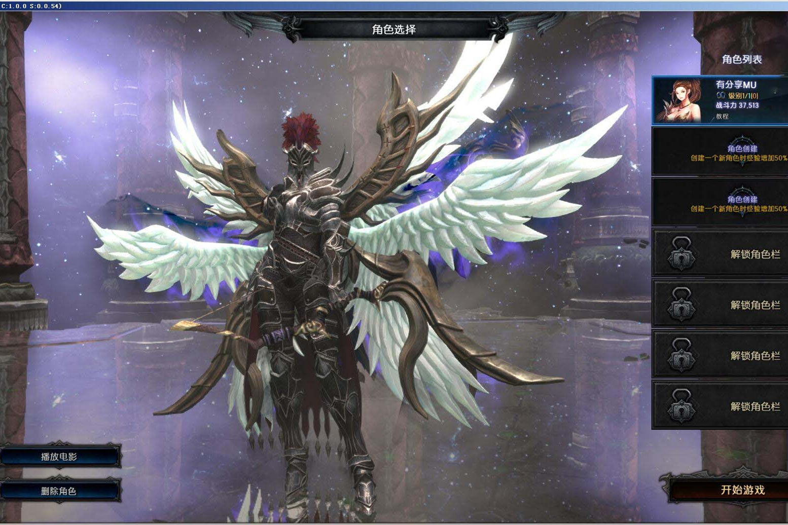 U158 【MU:传奇】VM一键端+邮件工具+视频教程-万源库