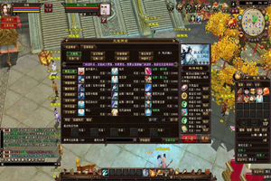 U131 【新版天龙八部】带桃花岛一键安装即玩服务端+安装教程-万源库