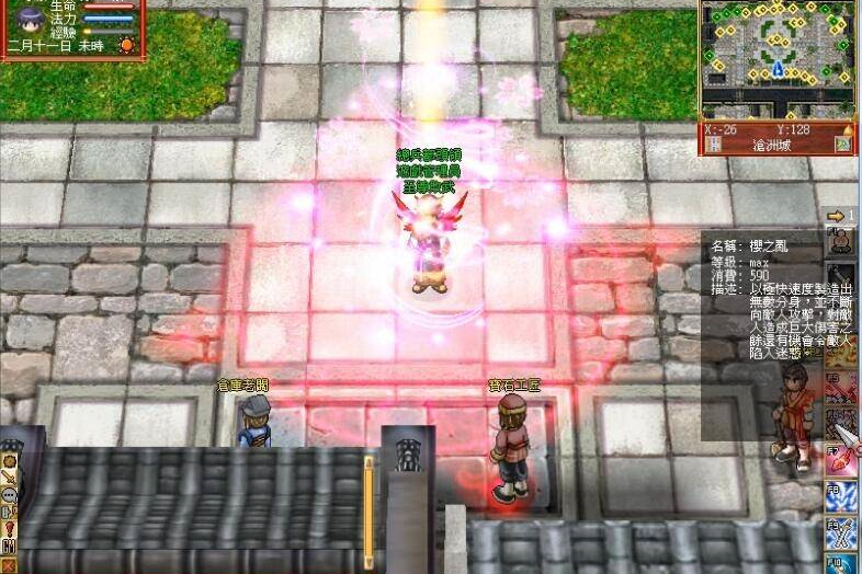 U122【水浒历险】网游单机 一键安装服务端+历代合集+视频教程-万源库