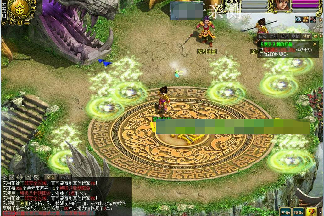 g001【wd1.69】服务端+多功能GM功具+视频教程-万源库