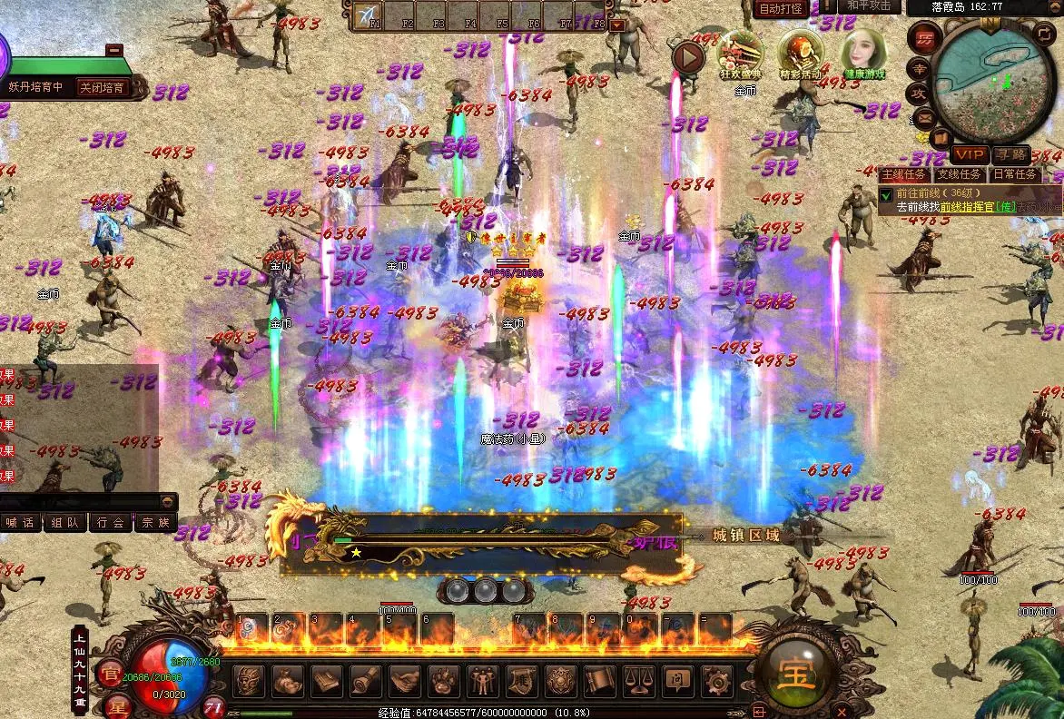 U122 【传奇世界网单服务端】北冥-铁血传奇一键安装游戏客户端源码下载 U122 【传奇世界网单服务端】北冥-铁血传奇一键安装游戏客户端源码下载