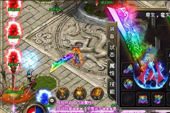 U113 【宗门传奇】手游战神引擎1.96[小白工具+非常GM后台+双端]-万源库