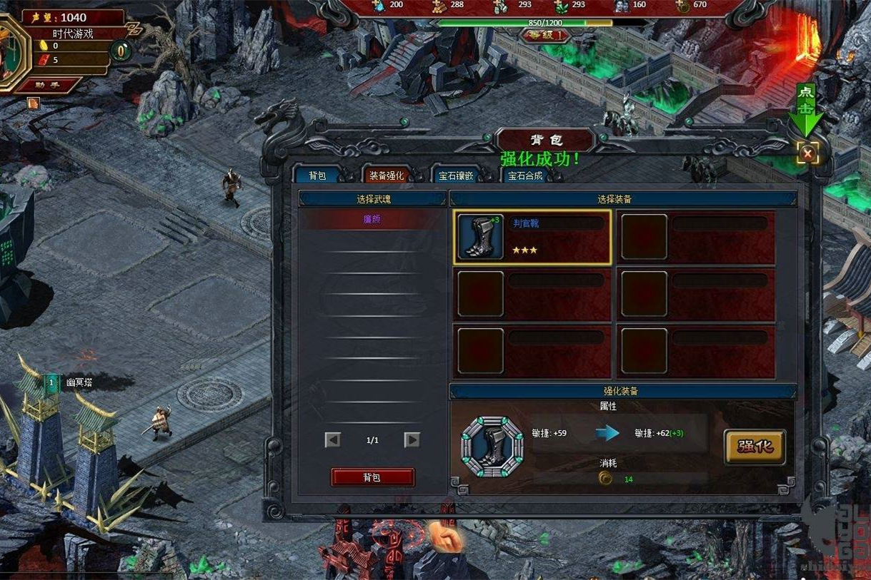 U100 【狱国争霸单机服务端】首发策略经典对战游戏一键安装游戏客户端修复部分BUG-万源库