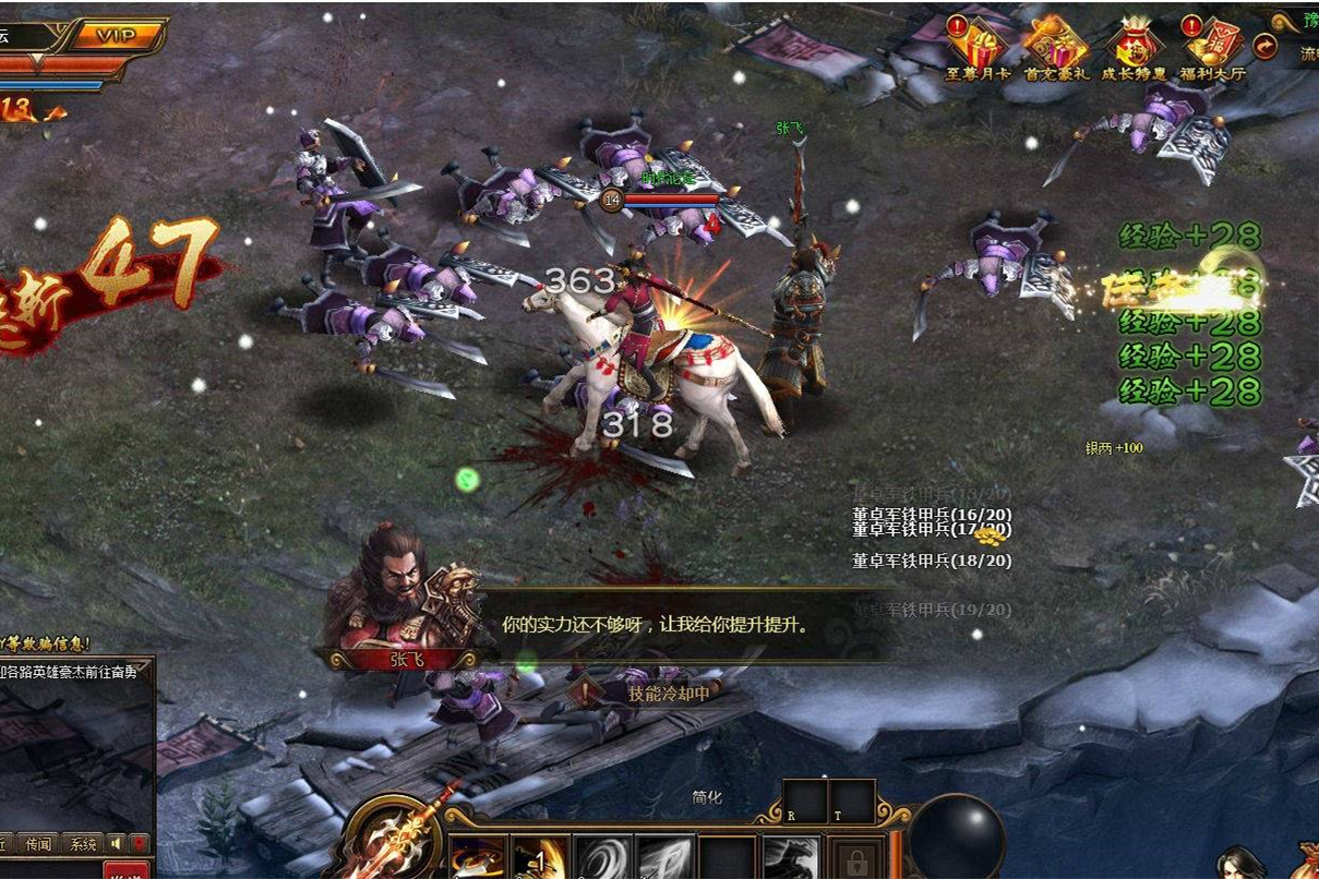 U99 【铁骑】一键安装即玩服务端游戏源码最完整的稀有端-万源库