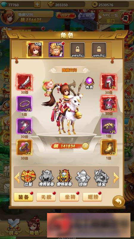 图片[10]-S211【封神西游H5】一键端+教程+授权物品后台-万源库