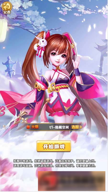 图片[2]-S211【封神西游H5】一键端+教程+授权物品后台-万源库