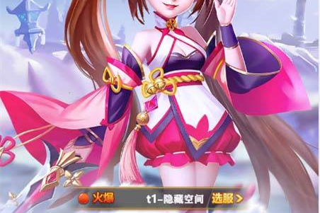 S211【封神西游H5】一键端+教程+授权物品后台-万源库