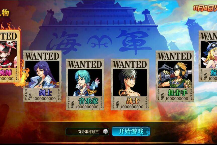 U195 页游源码_热血海贼王298虚拟机一键即玩端+物品后台+视频教程-万源库