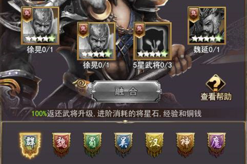 S195 【放置三国H5】一键端+ST工具箱适配+充值物品后台-万源库